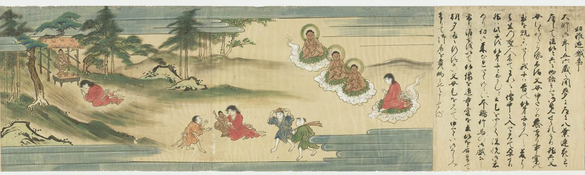 定価57万!!重要文化財!! 高野大師行状図画 全6巻揃